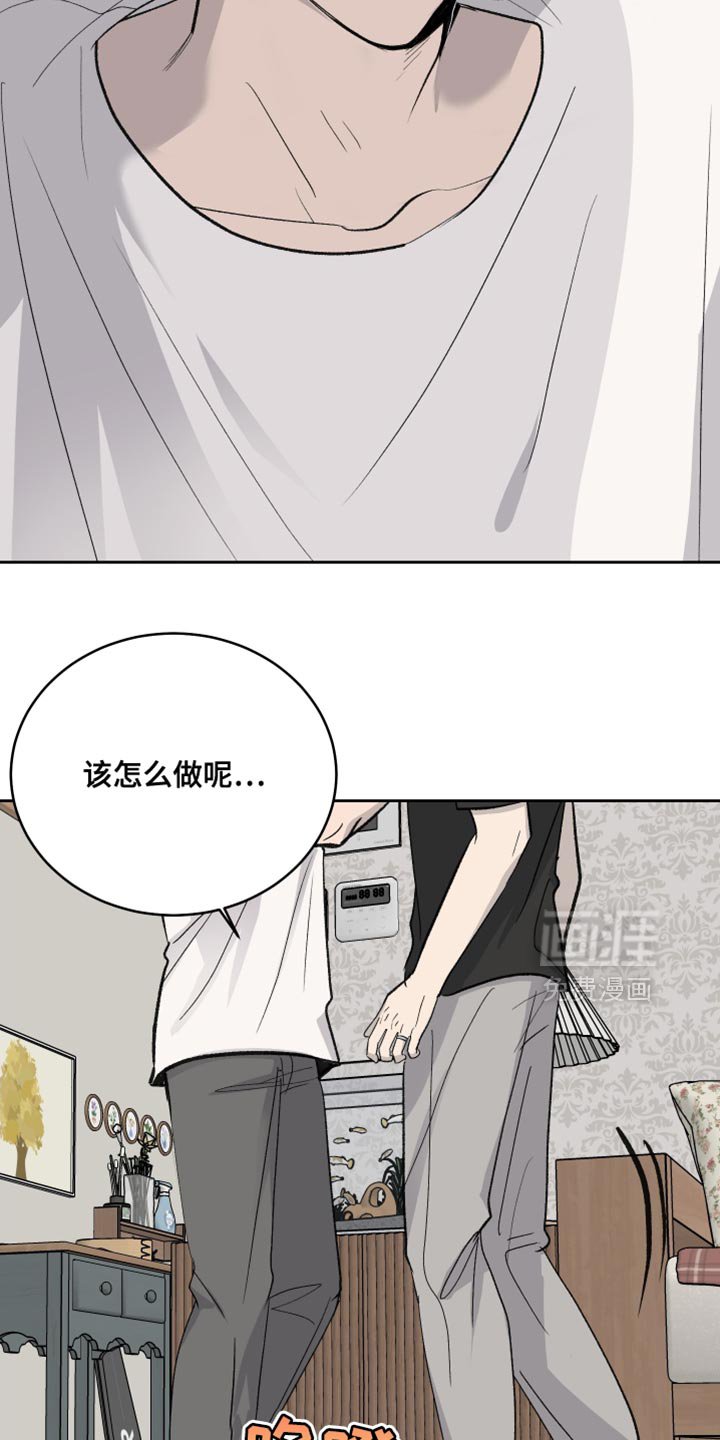 第99章：【第二季】我也不想跟你分开