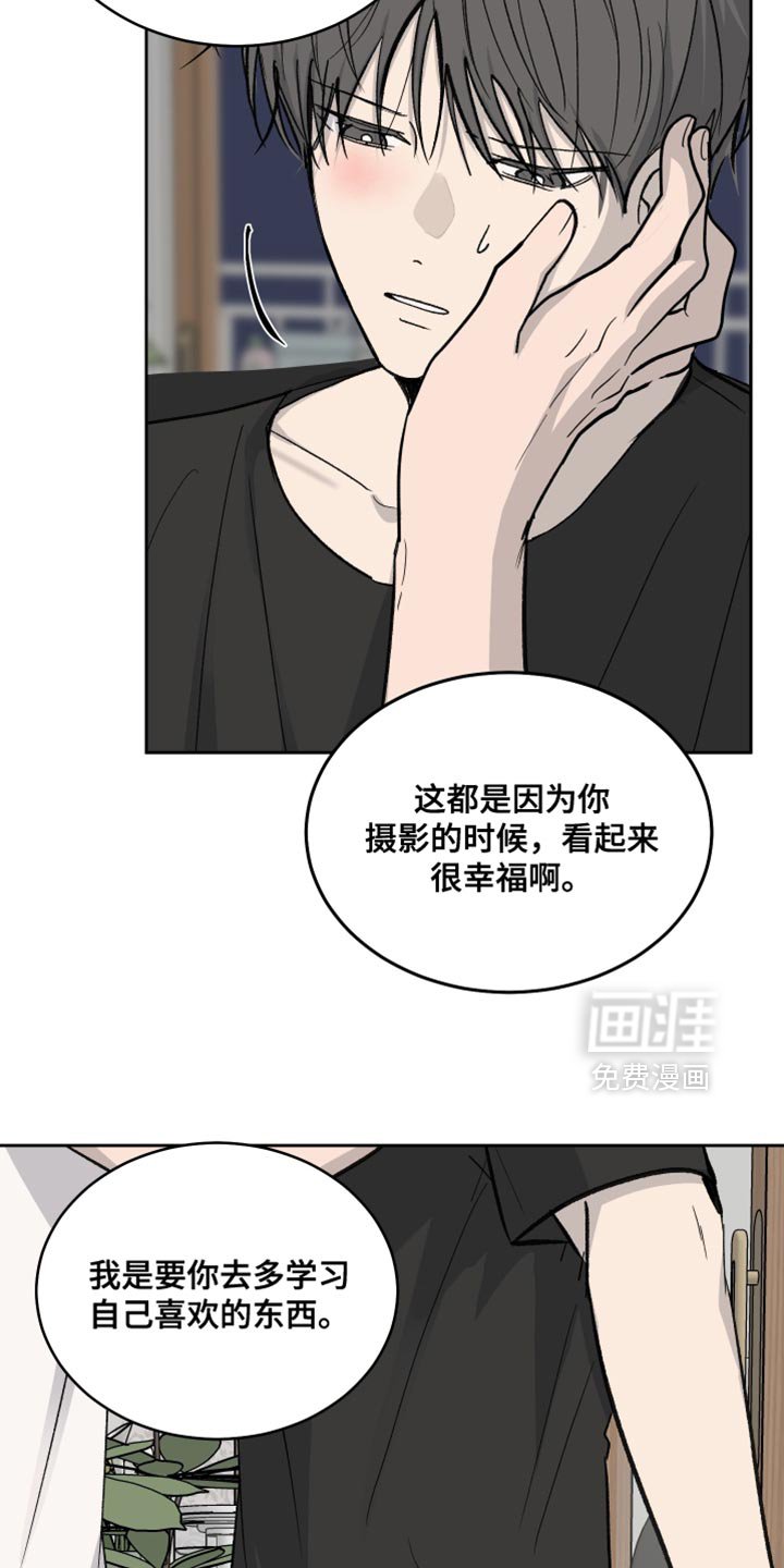 第99章：【第二季】我也不想跟你分开