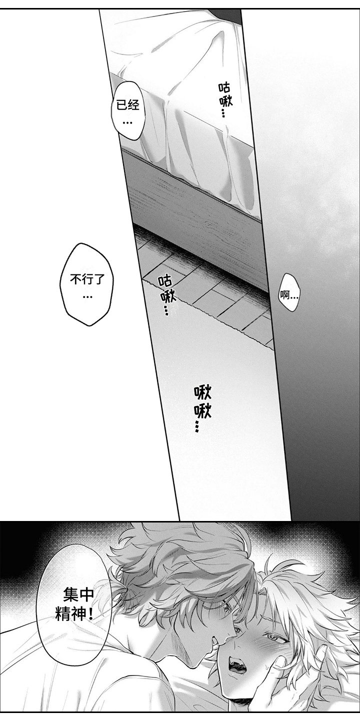第1章：议论