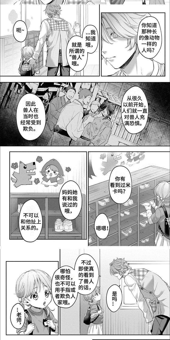 第1章：议论