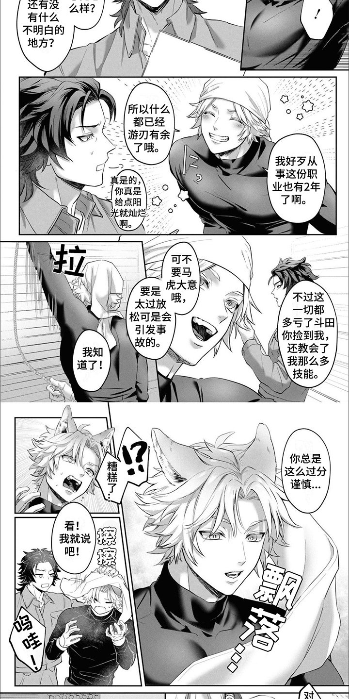第1章：议论