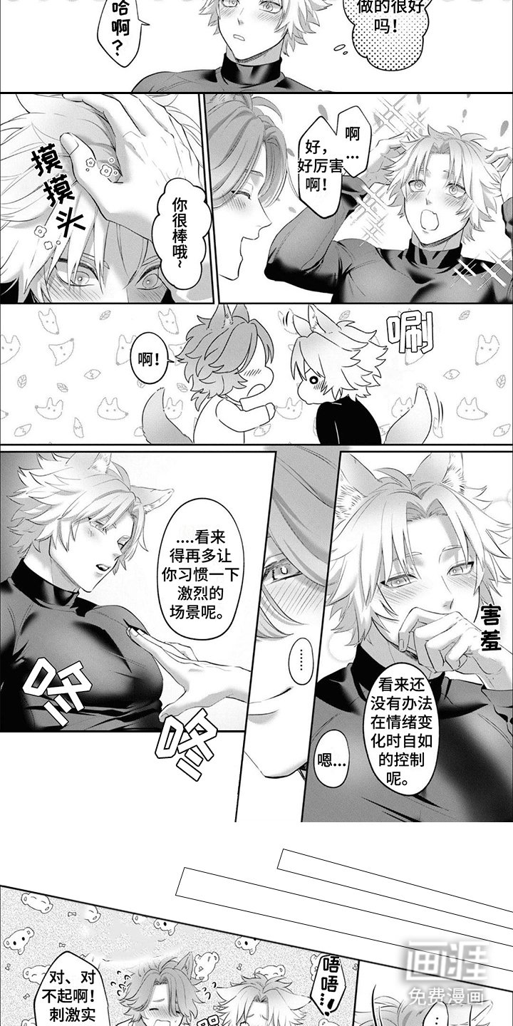 第5章：多多练习