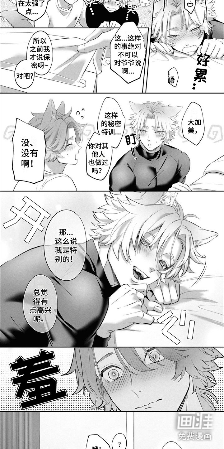 第5章：多多练习
