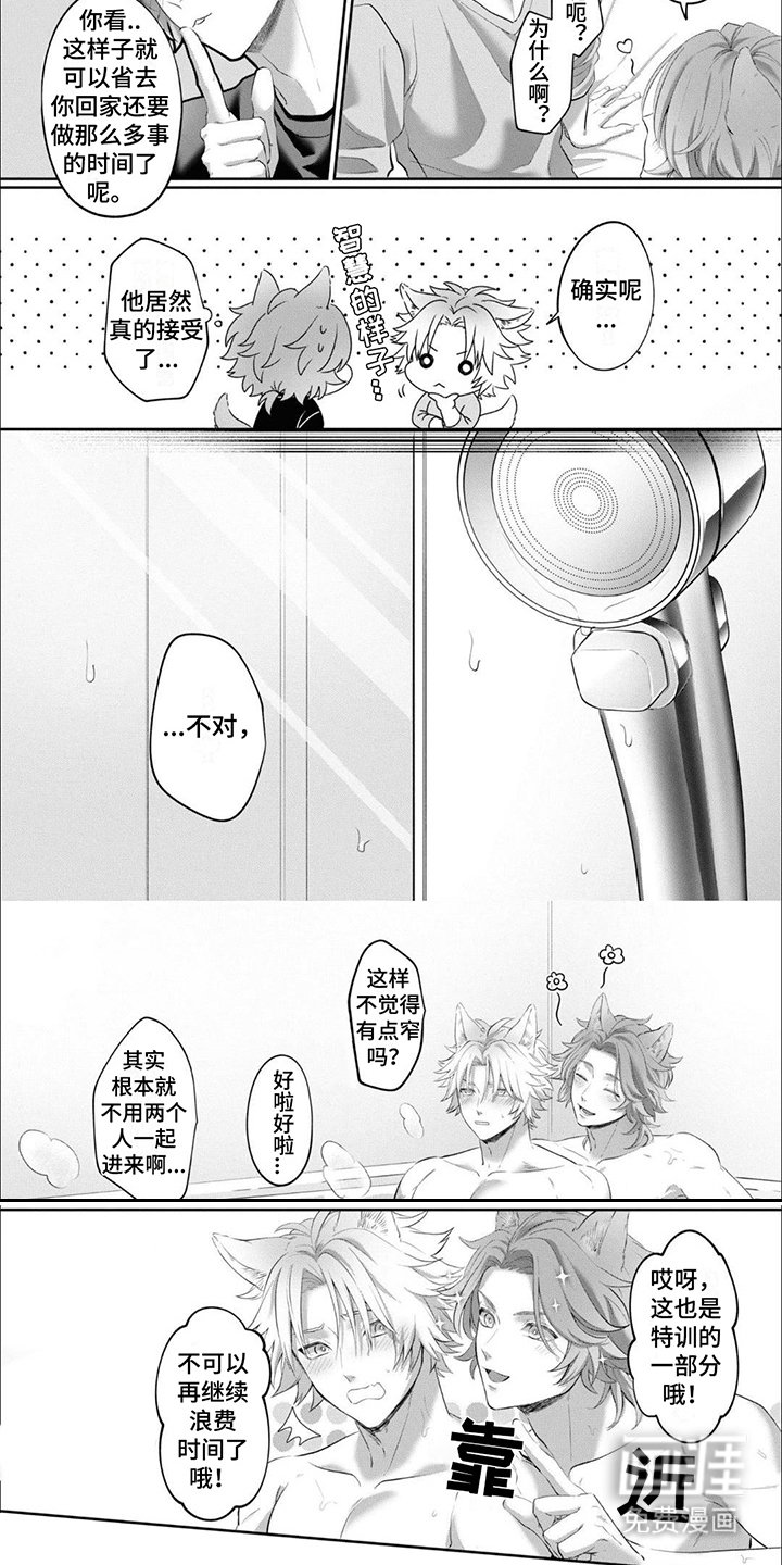 第5章：多多练习