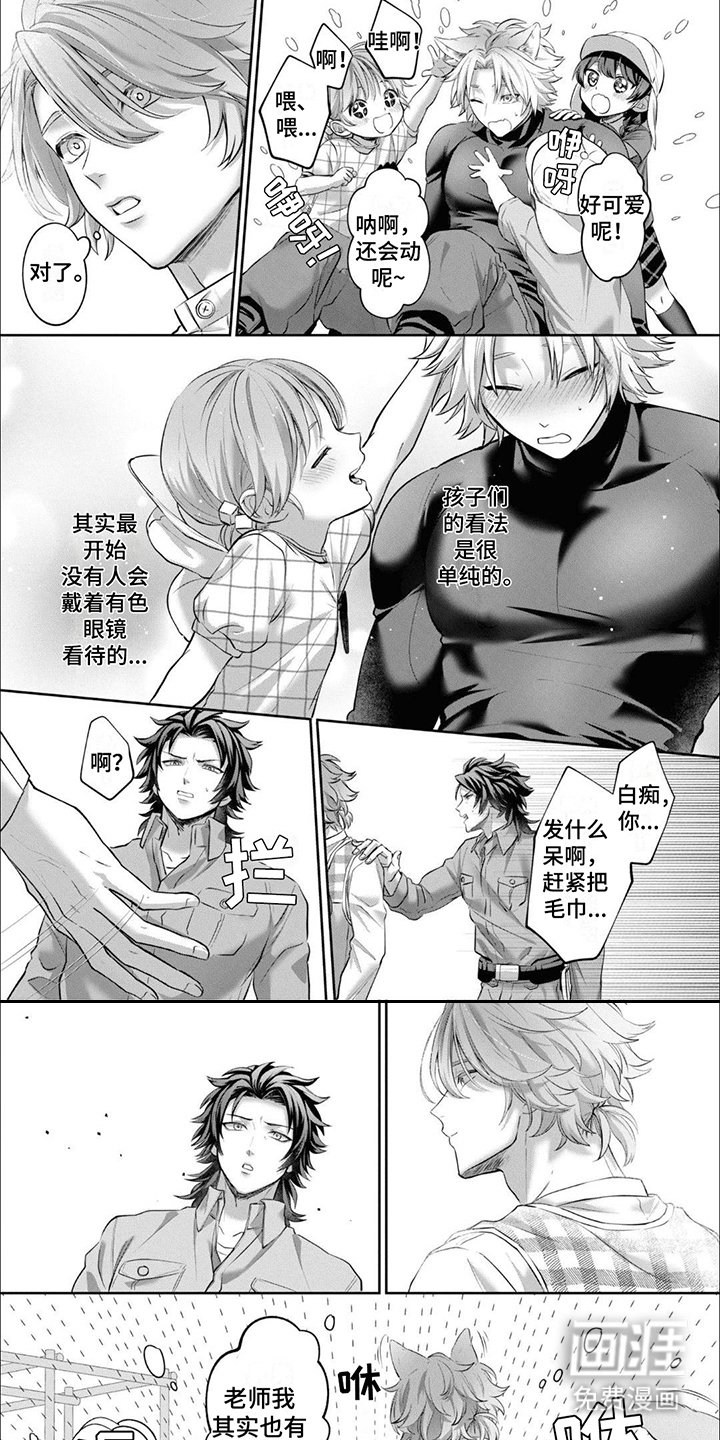 第7章：暴露了