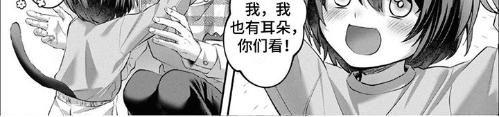 第7章：暴露了