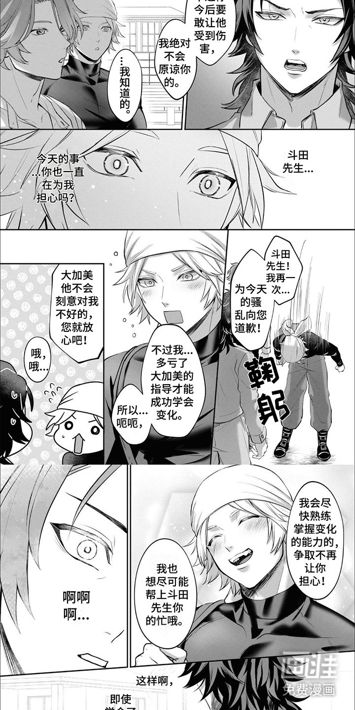 第9章：约会