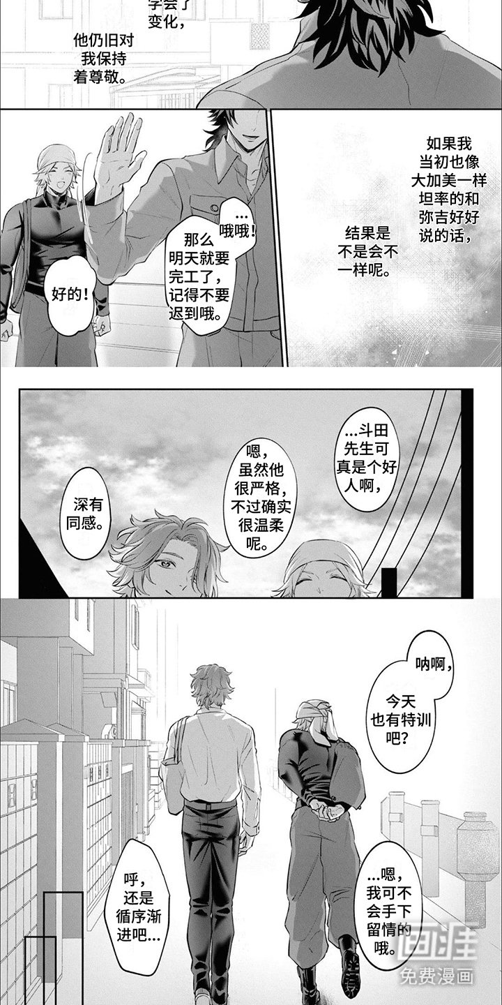 第9章：约会