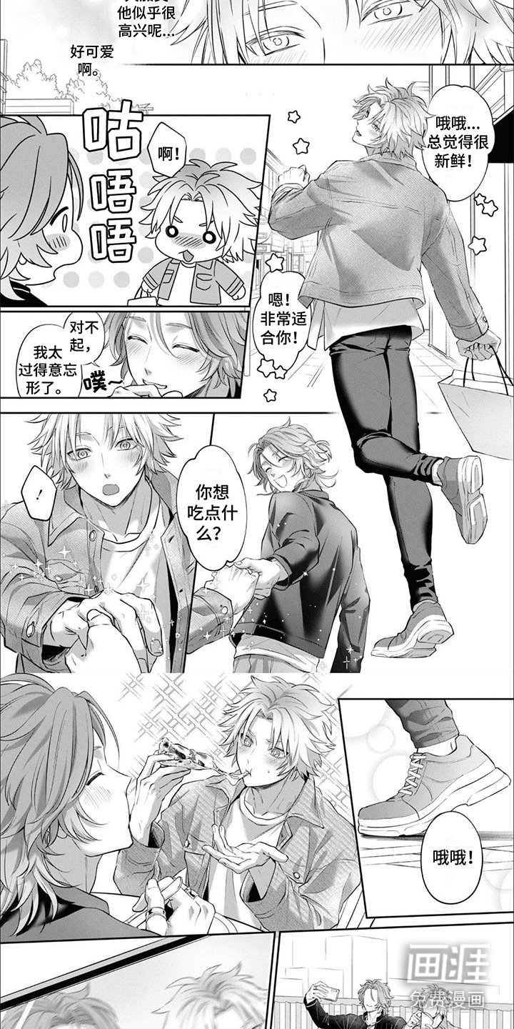 第9章：约会