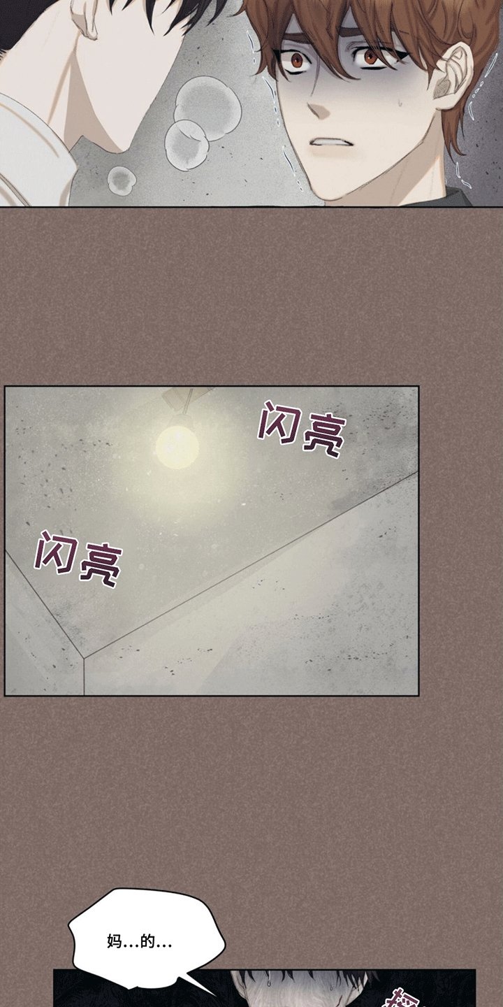 第1章： 预告1 凶手