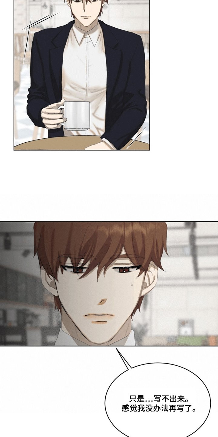 第1章： 预告1 凶手