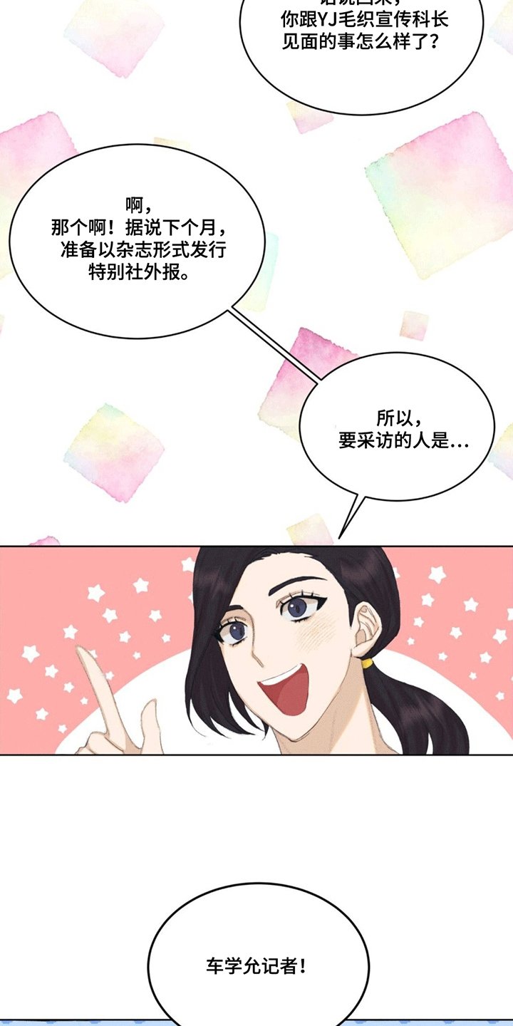 第1章： 预告1 凶手