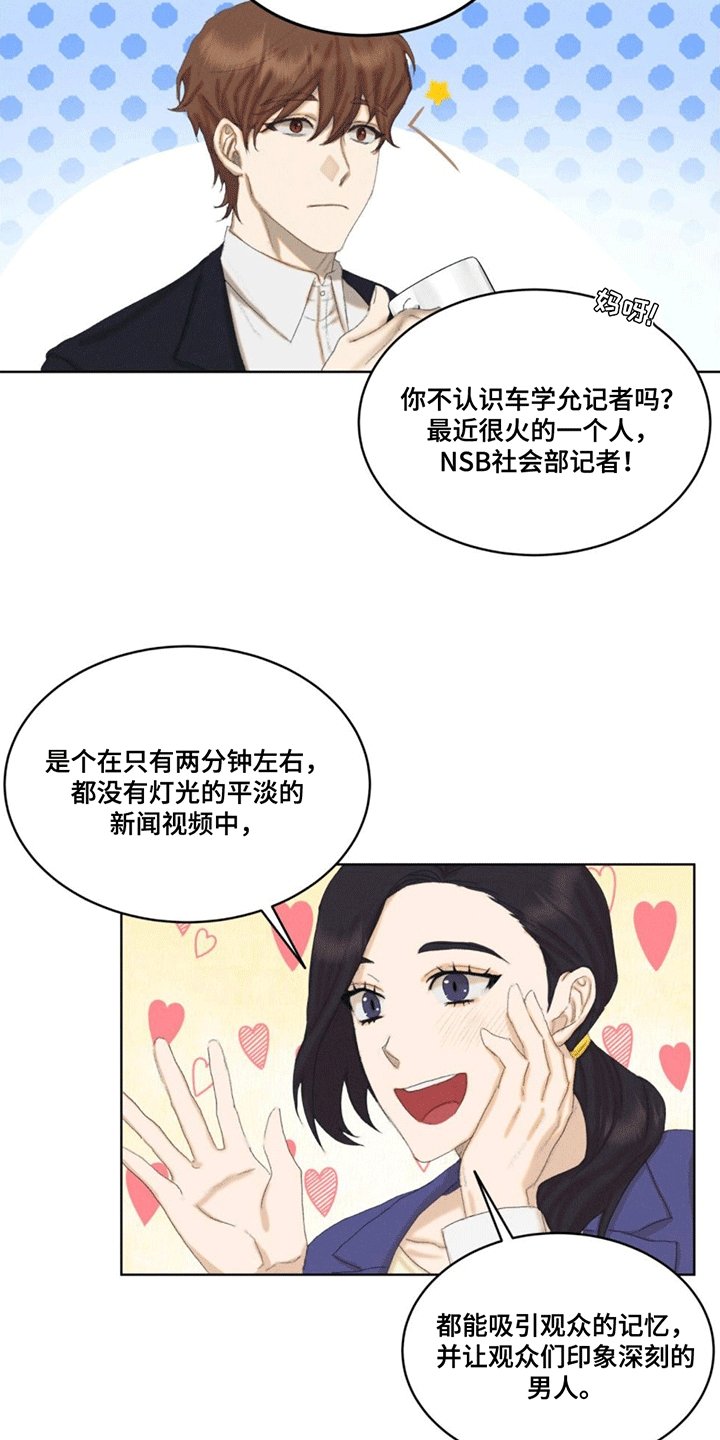 第1章： 预告1 凶手