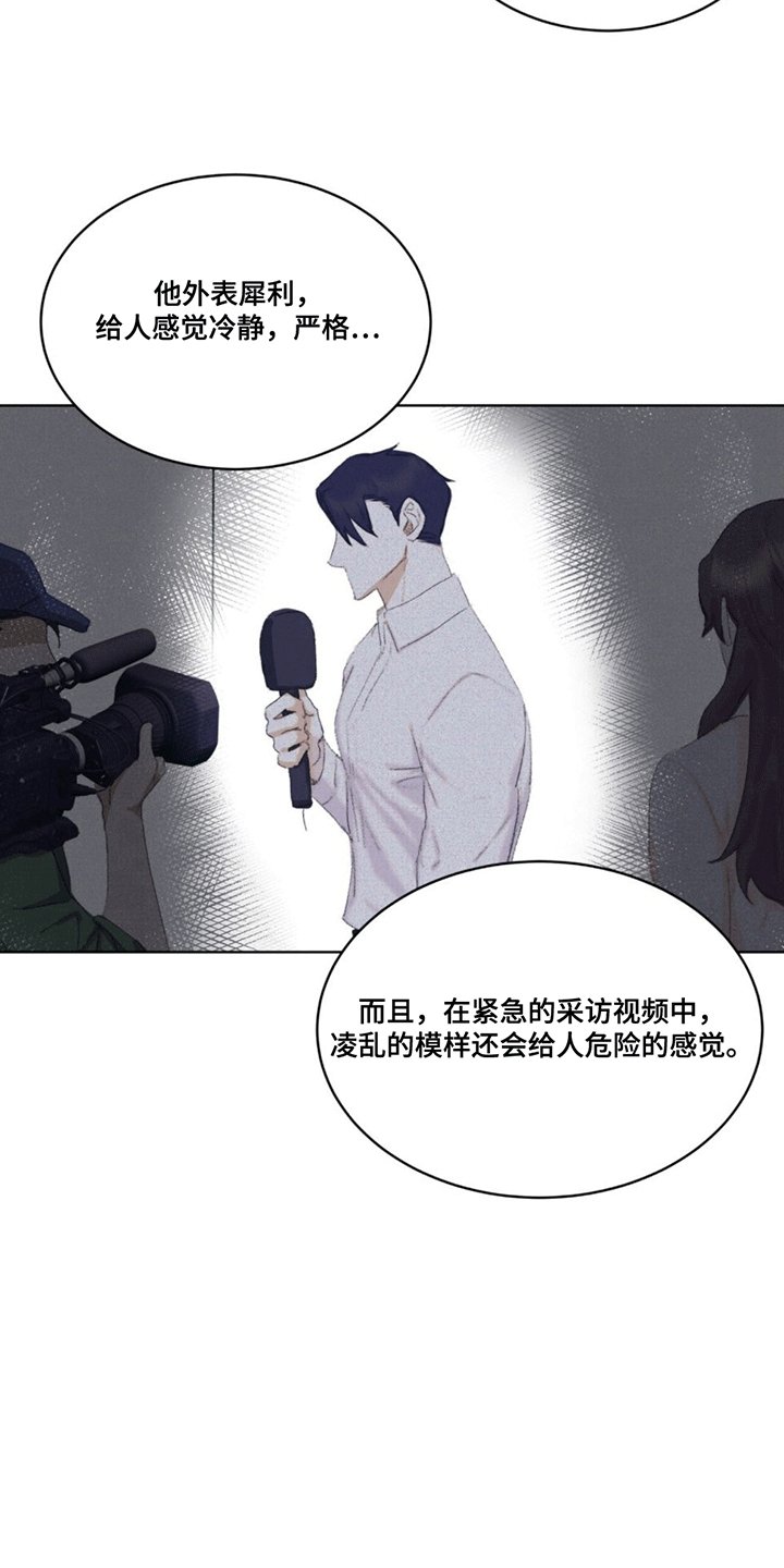 第1章： 预告1 凶手