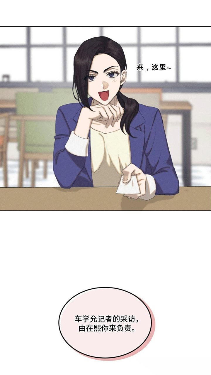 第1章： 预告1 凶手