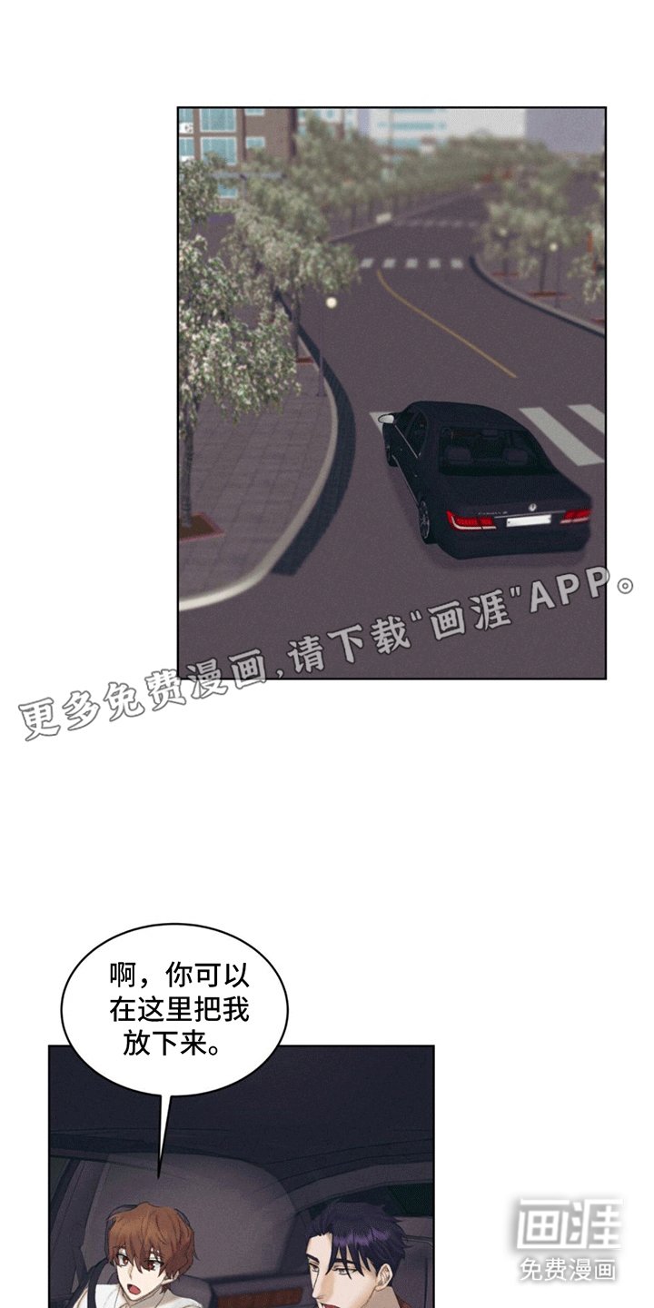 第10章：预感