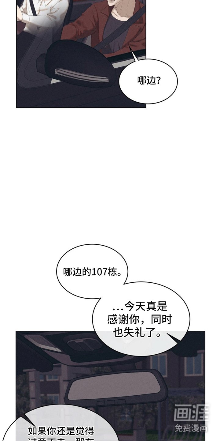 第10章：预感