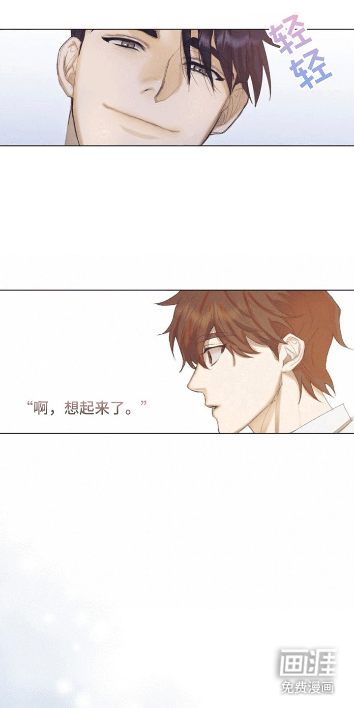 第10章：预感