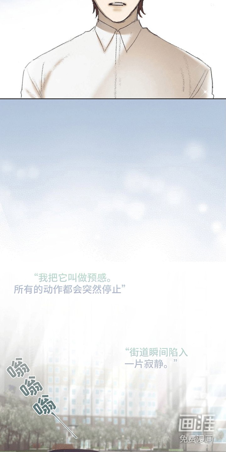 第10章：预感
