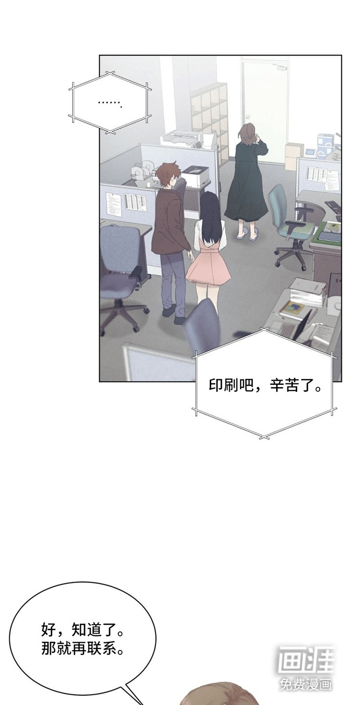 第10章：预感