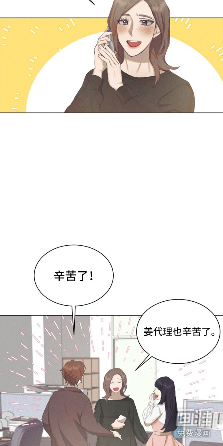 第10章：预感
