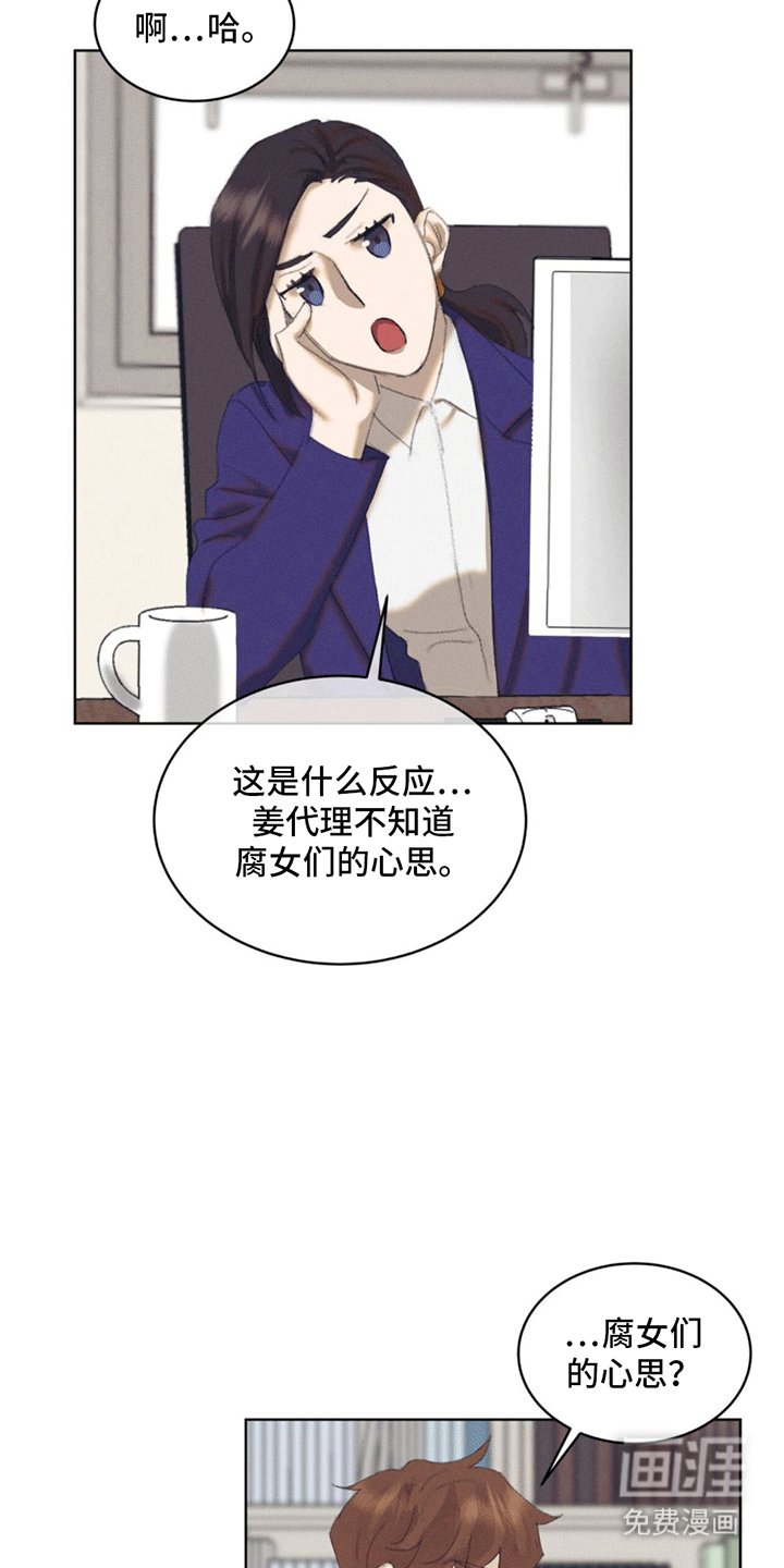 第10章：预感