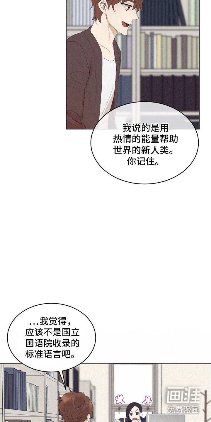 第10章：预感