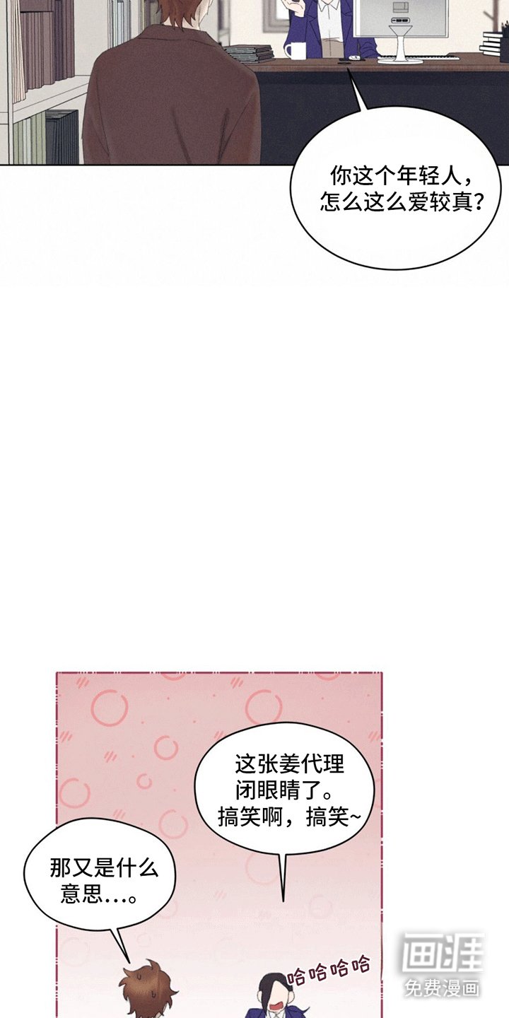 第10章：预感