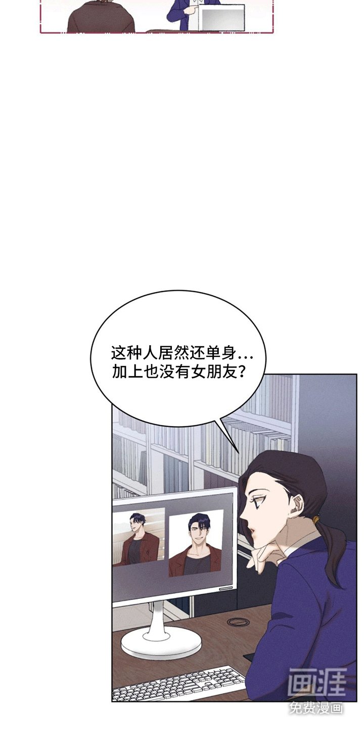 第10章：预感
