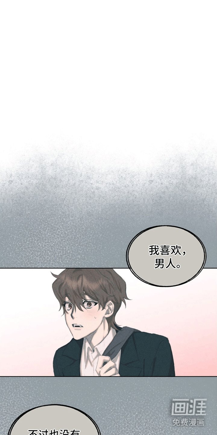 第10章：预感