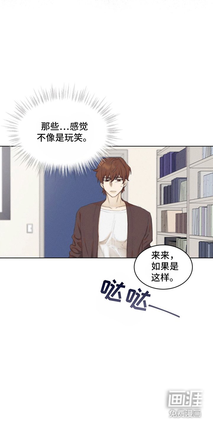 第10章：预感
