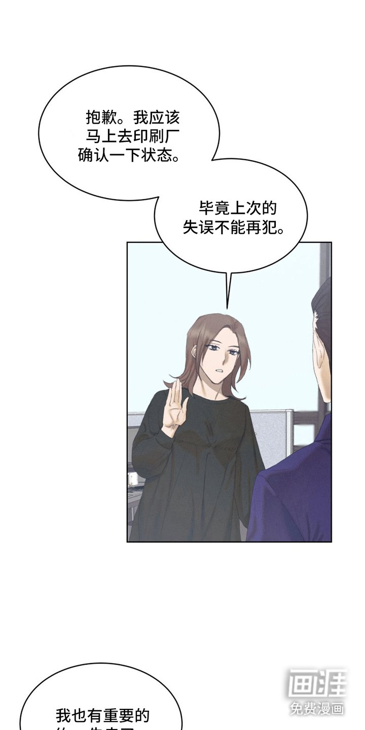 第10章：预感
