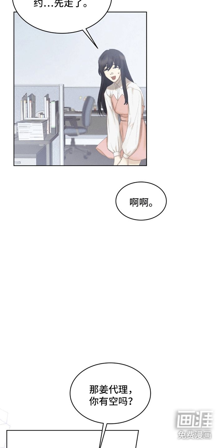 第10章：预感