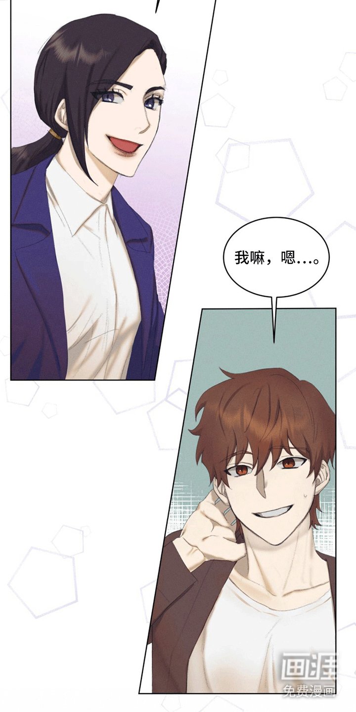 第10章：预感