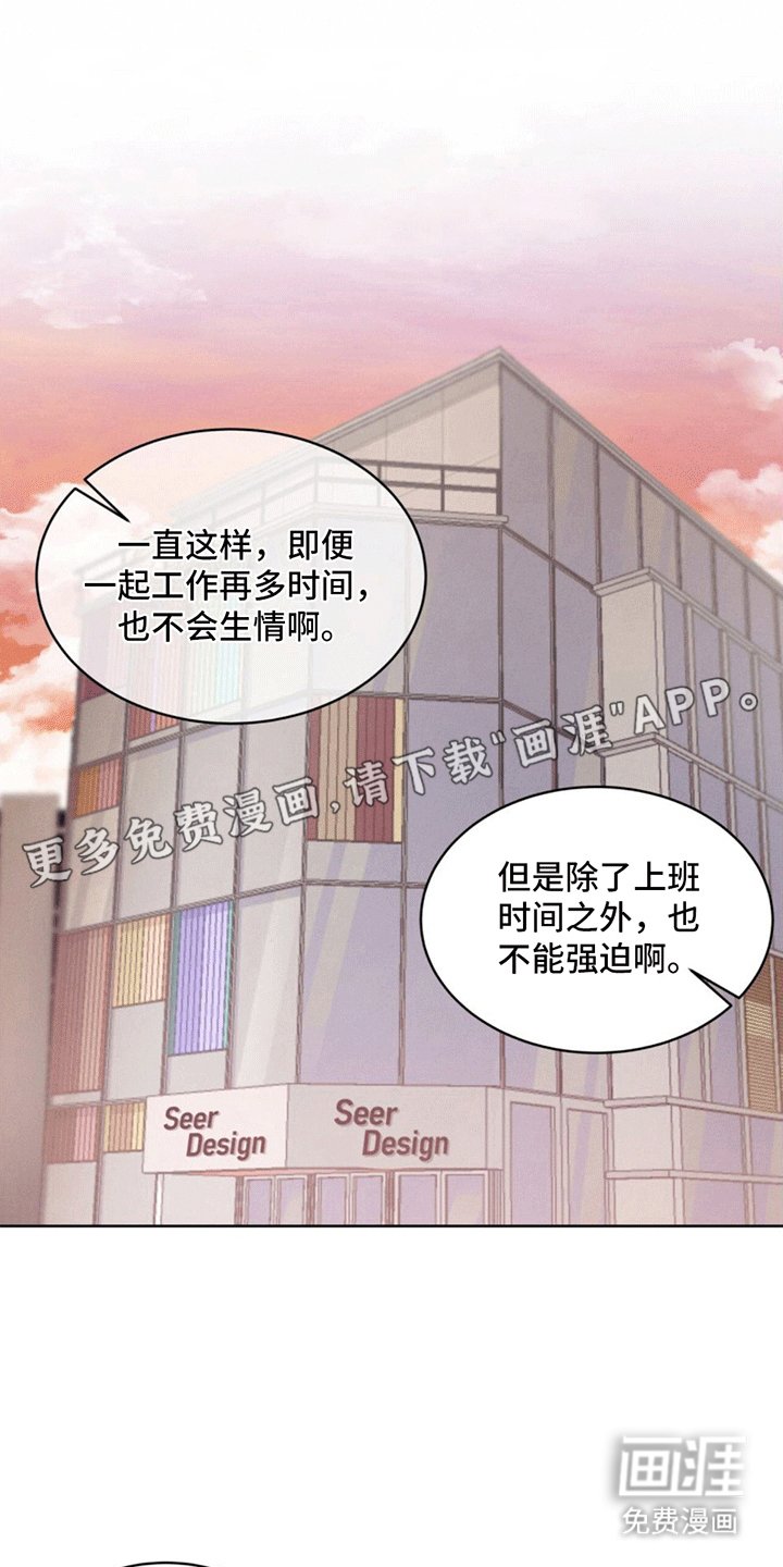 第11章：领养
