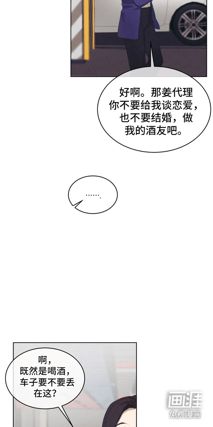 第11章：领养