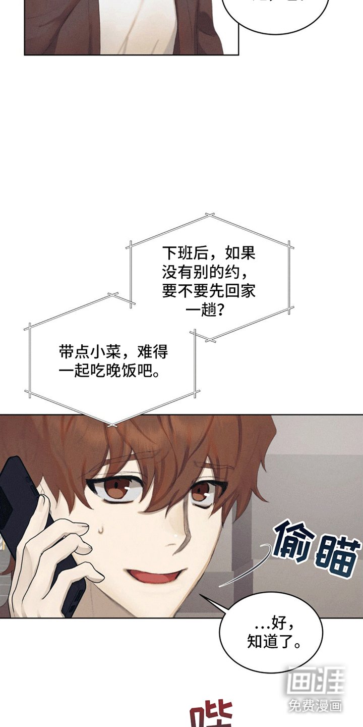 第11章：领养