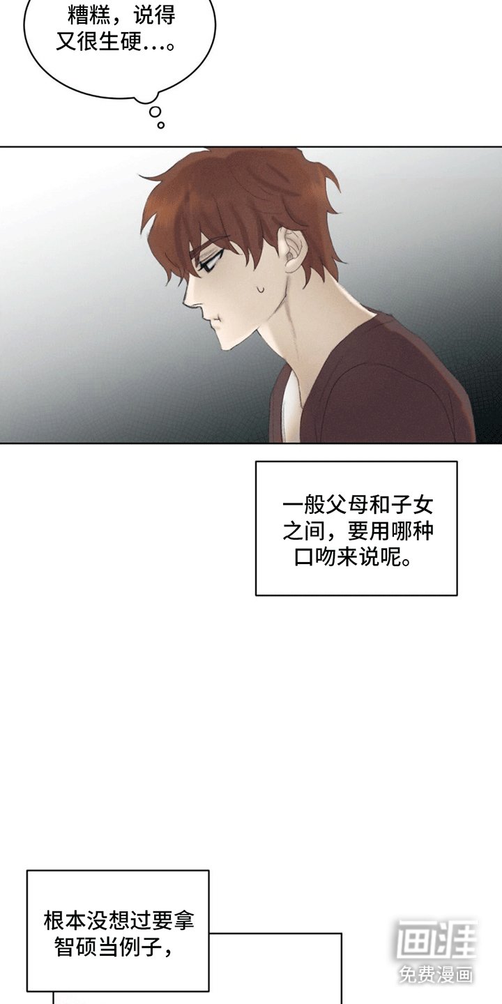 第11章：领养