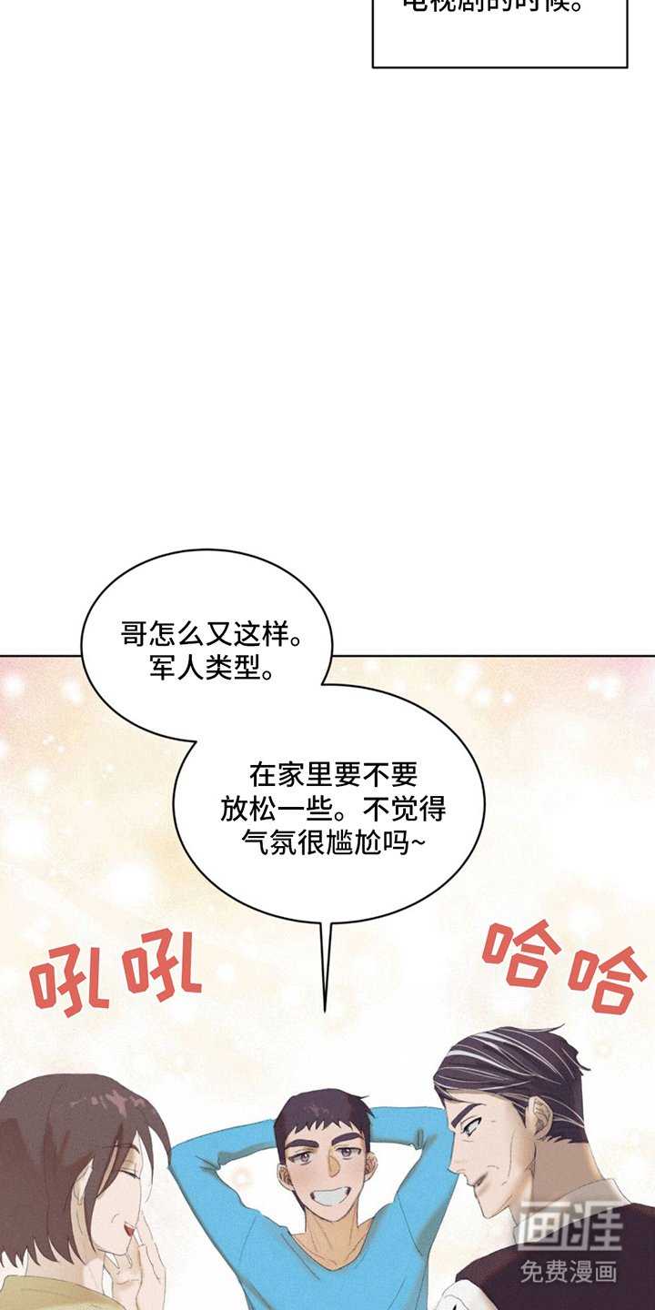 第11章：领养