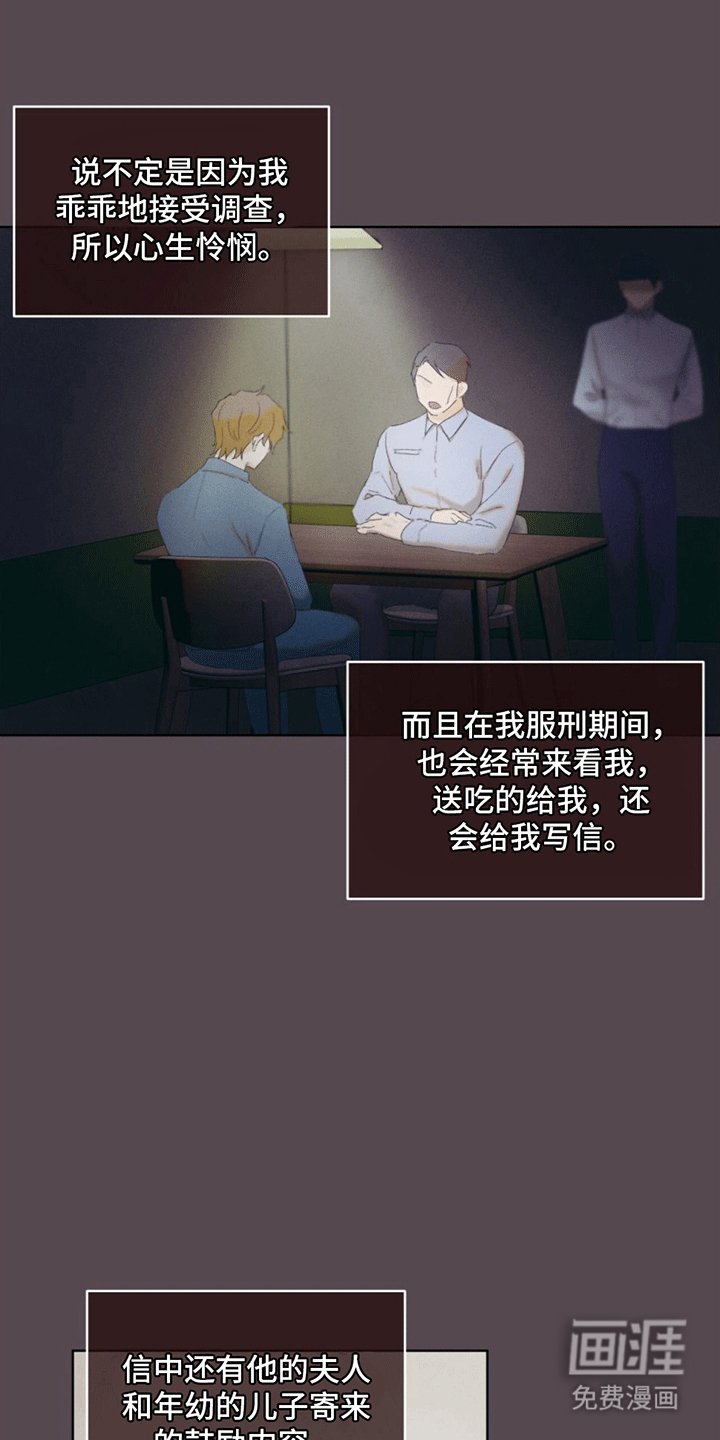 第11章：领养