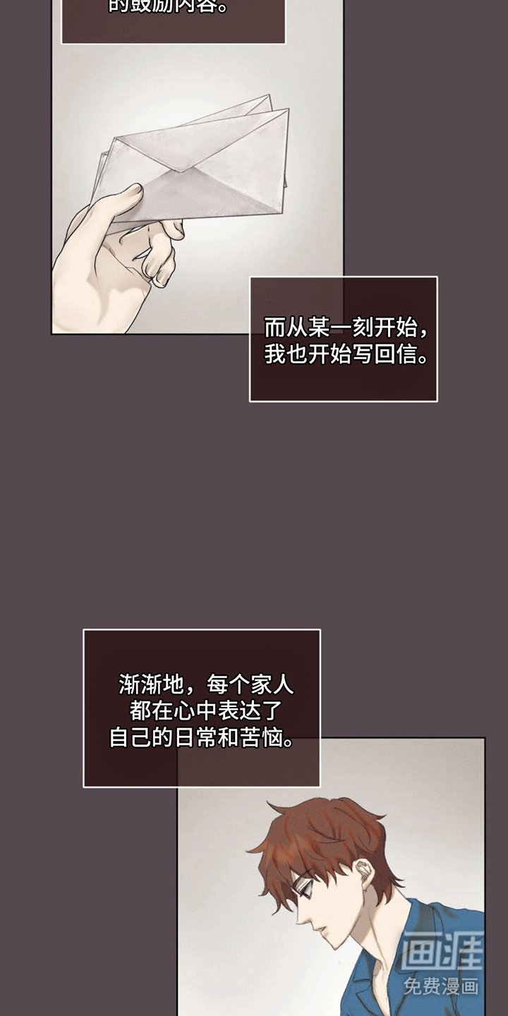 第11章：领养