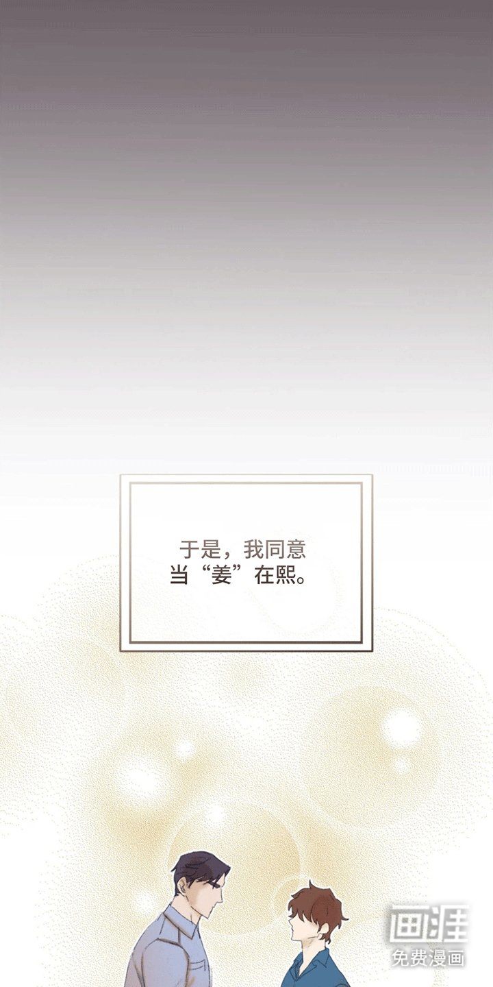 第11章：领养