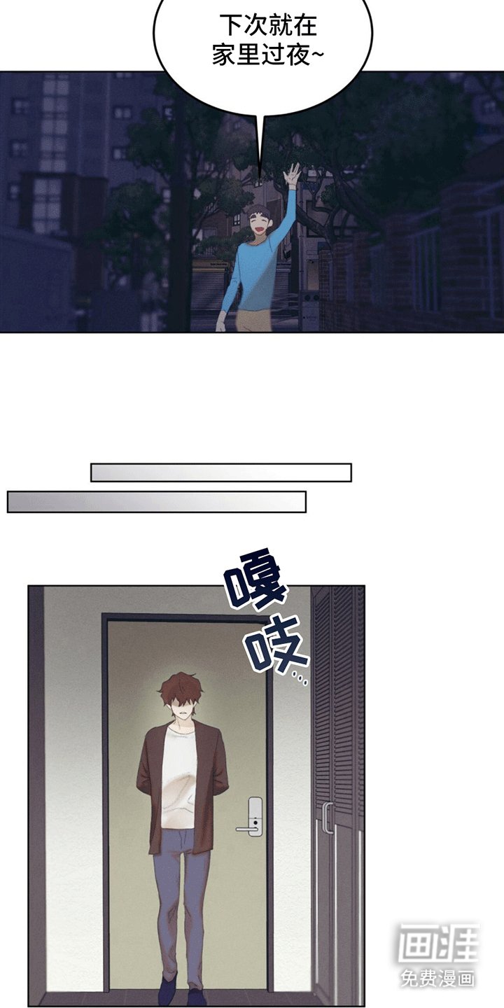 第12章：弟弟