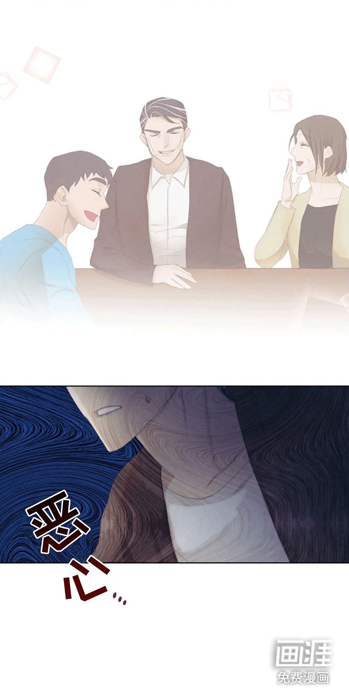 第12章：弟弟