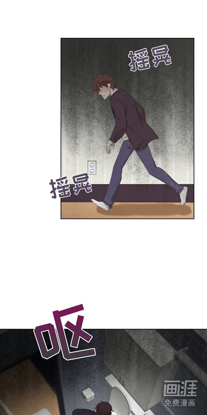 第12章：弟弟