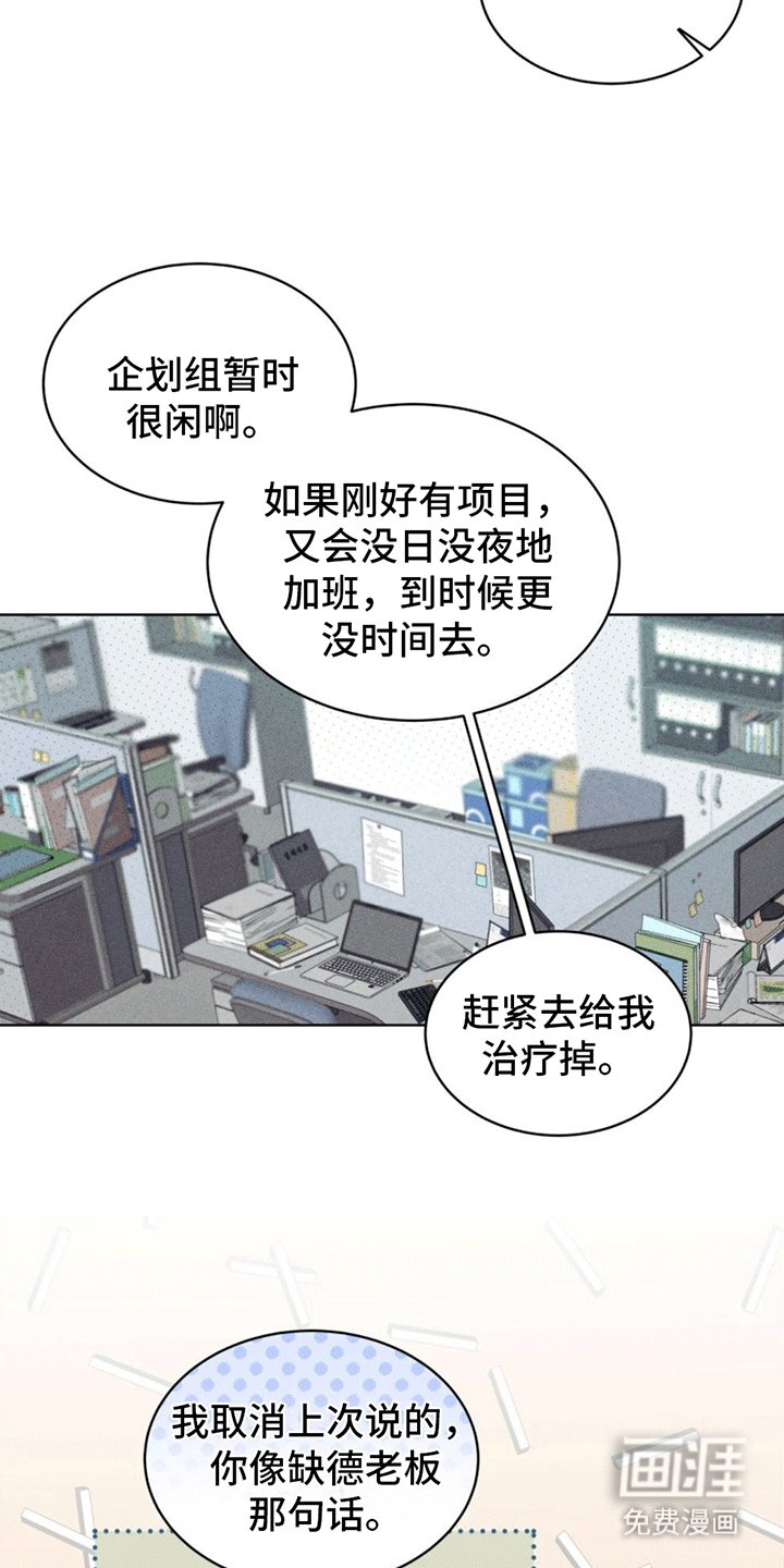 第12章：弟弟