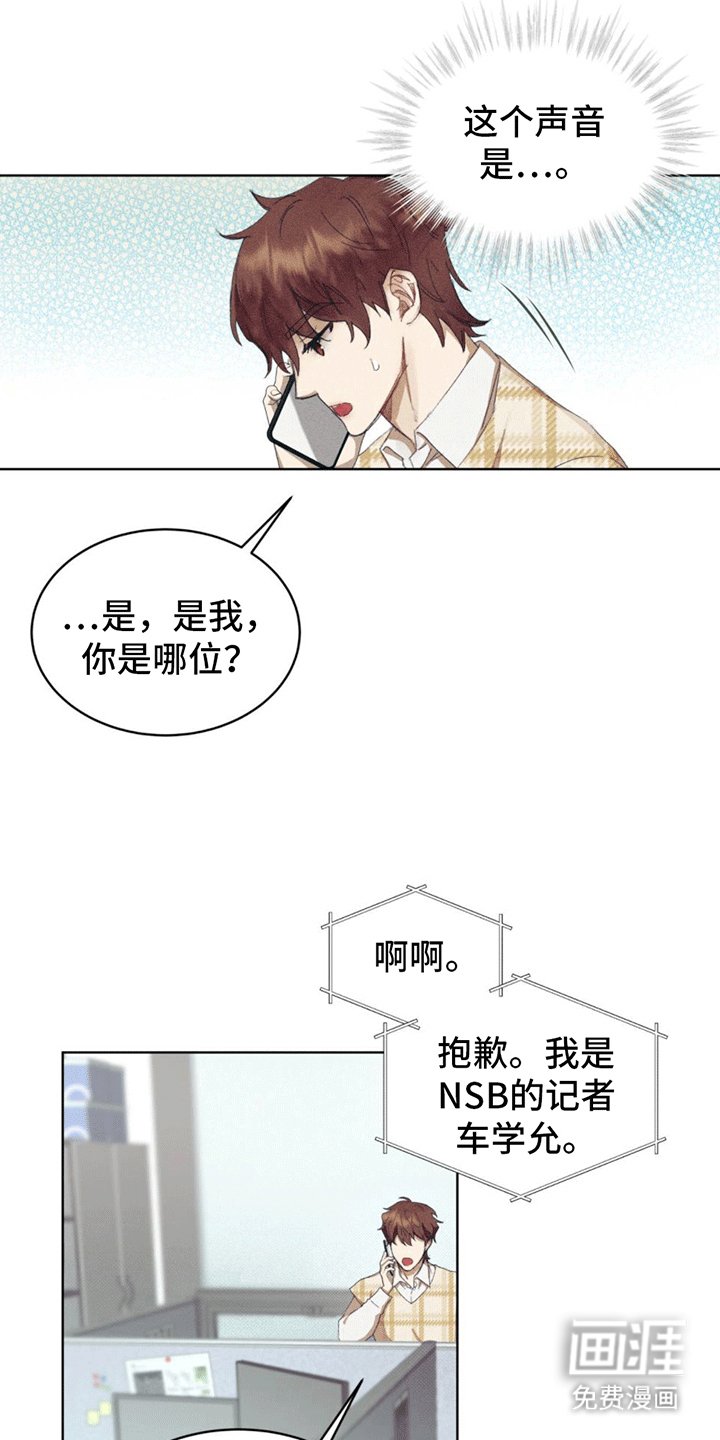第12章：弟弟