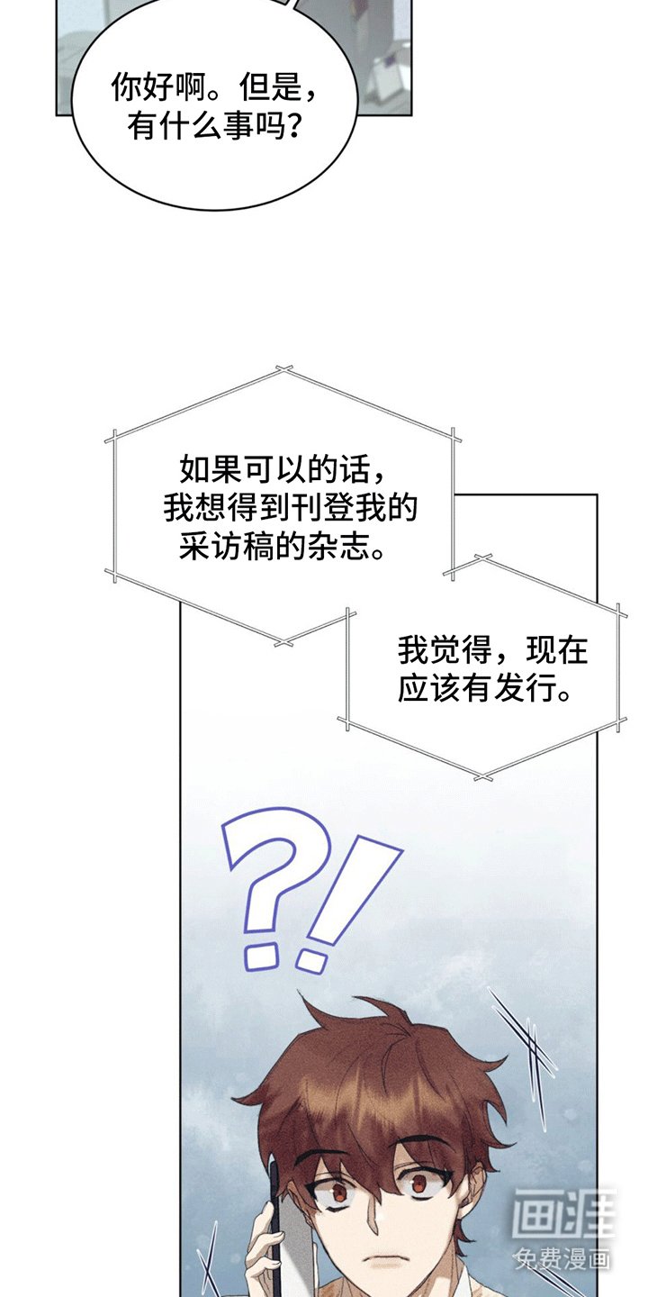 第12章：弟弟
