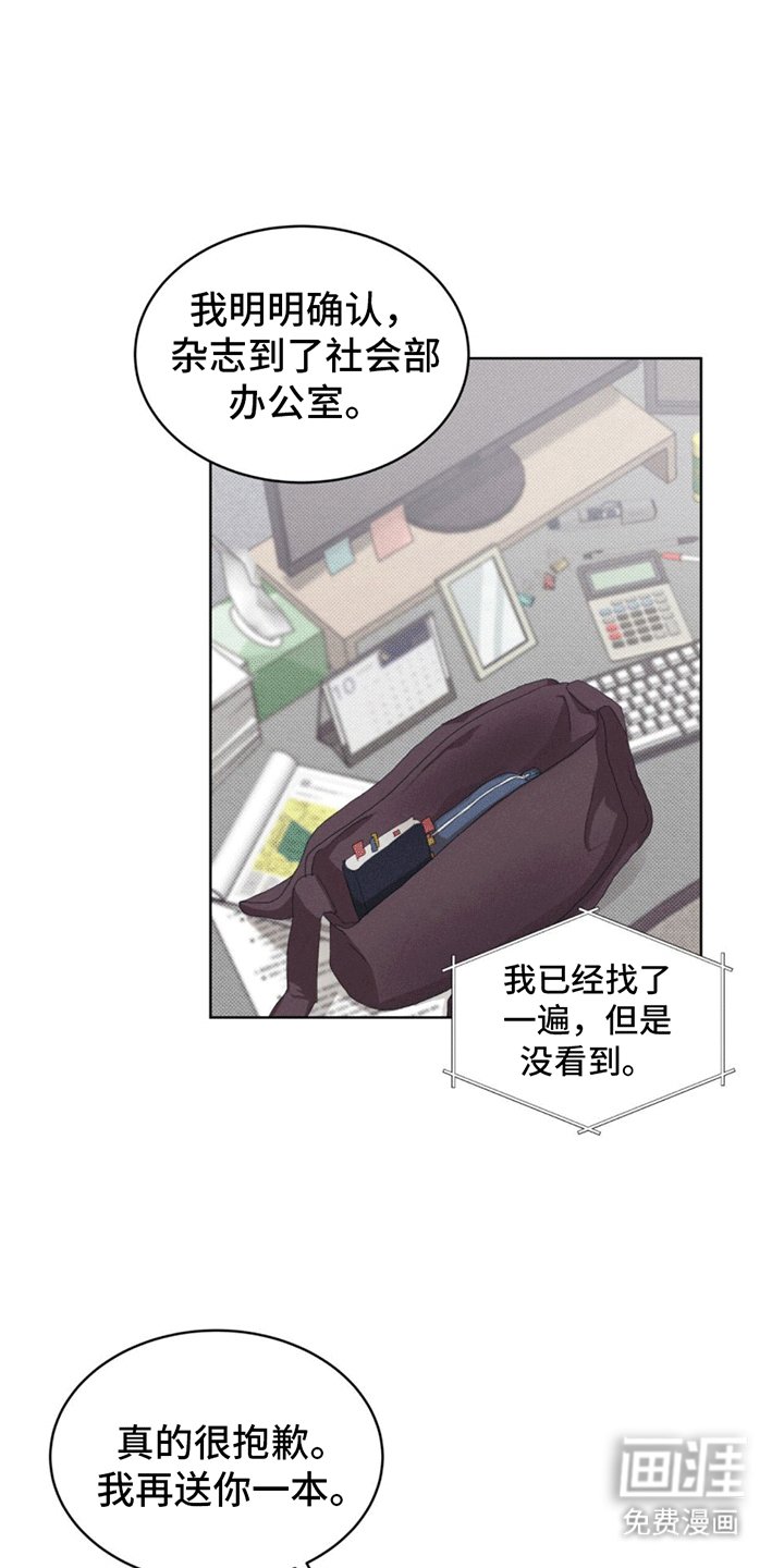 第12章：弟弟