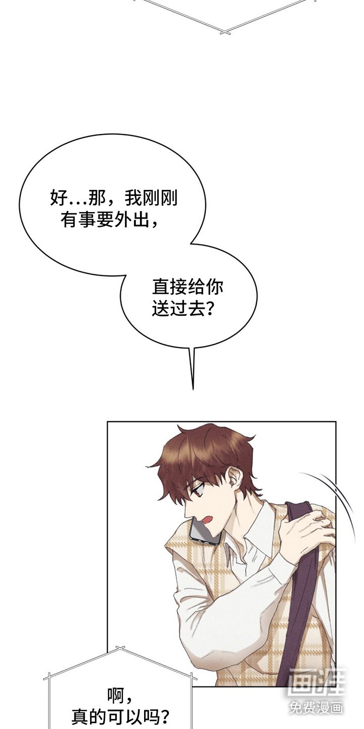 第12章：弟弟